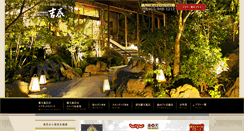 Desktop Screenshot of izunagaoka-yoshiharu.co.jp